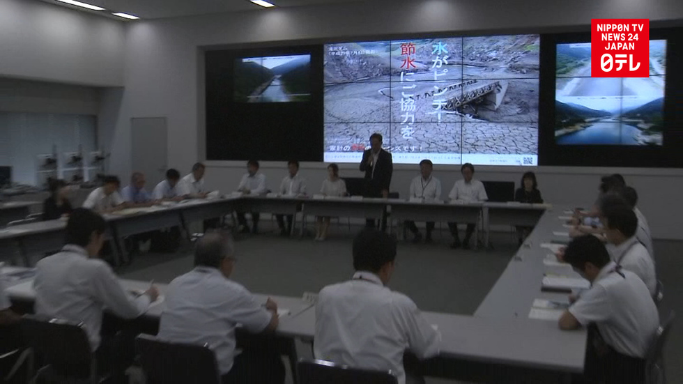 Tokyo's river system consumption restricted  