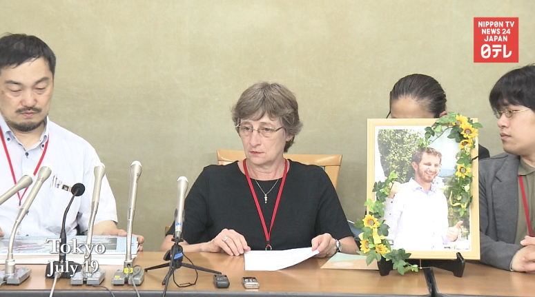 Mother of mentally ill man calls for ban on lengthy physical restraint