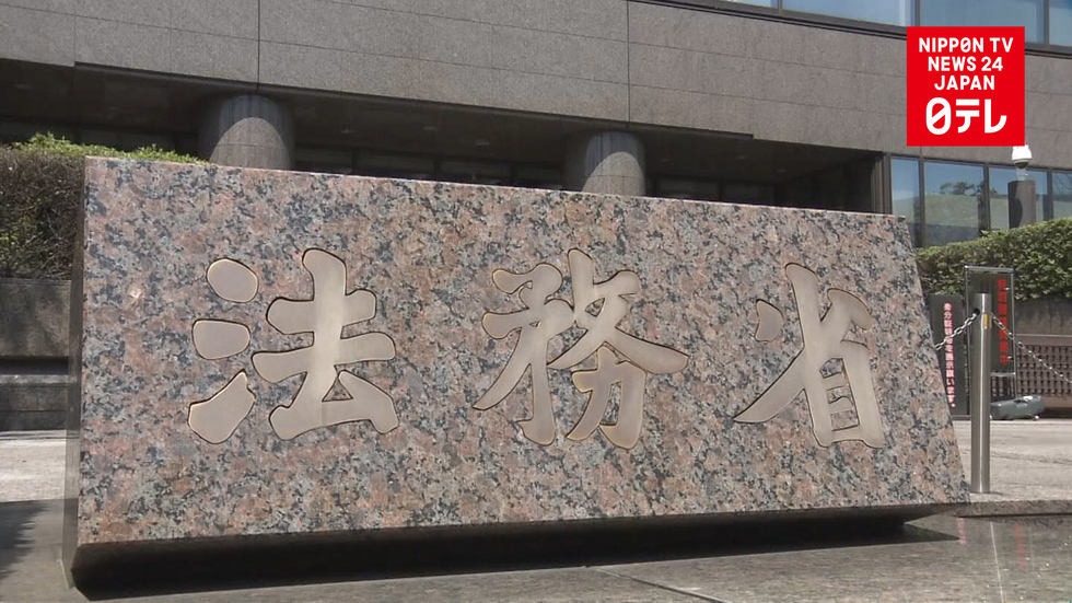 Japan's broadened sex crime laws come into effect 