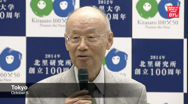 Satoshi Omura shares Nobel for work on parasite disease