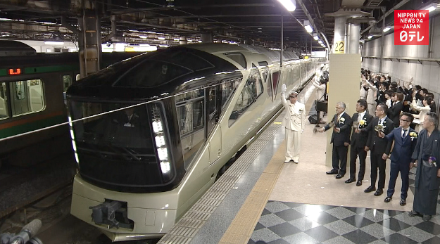 Shiki-shima stranded for 8 hours