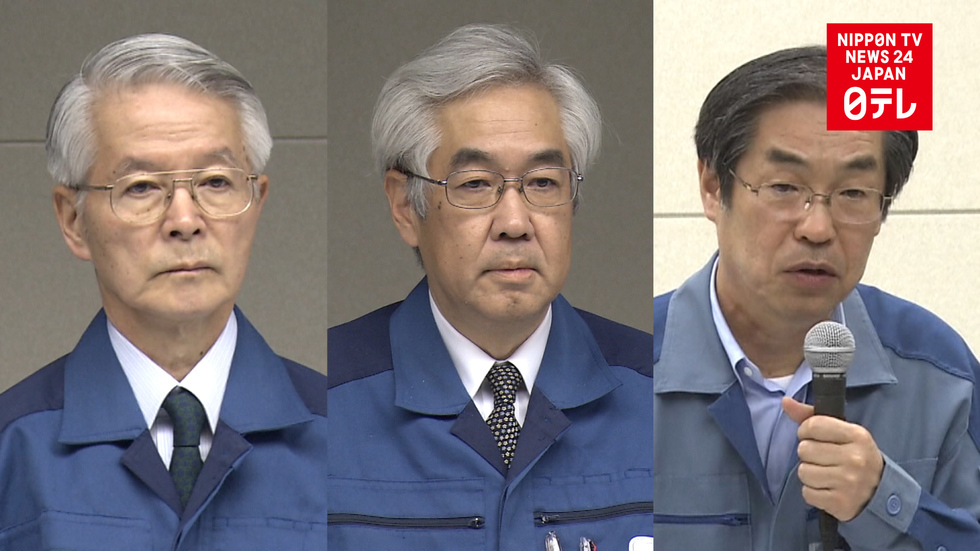Tepco defendants plead innocent over Fukushima nuclear disaster