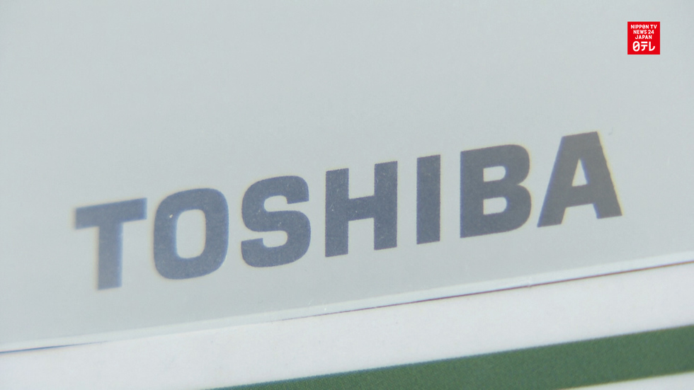 Toshiba forecasts record loss