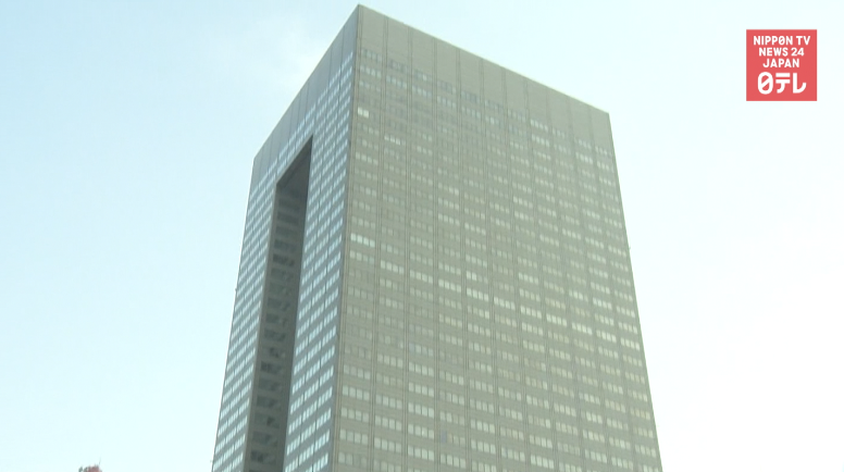 Toshiba favors intl group to buy chip business 