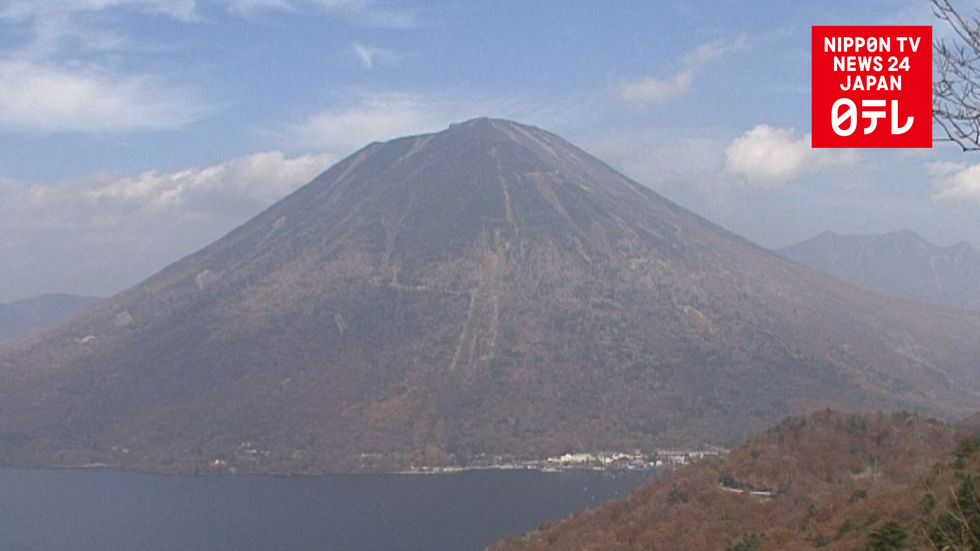 Mt. Nantai deemed active volcano 