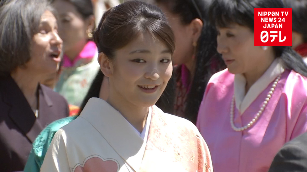 Princess Mako's engagement announcement set