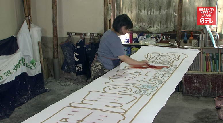 Craft-makers prep banners for sumo wrestlers 