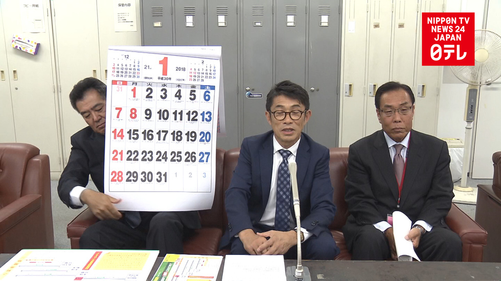 Calendar makers see big losses without new era's name