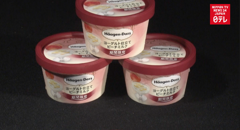 Haagen-Dazs recalls 2.74m cups over contaminants 