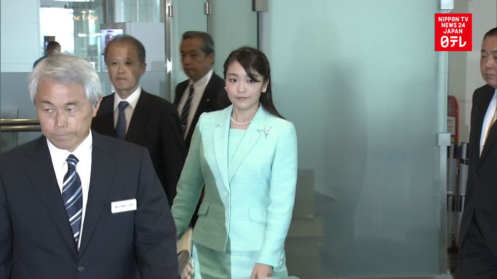 Princess Mako returns from Bhutan