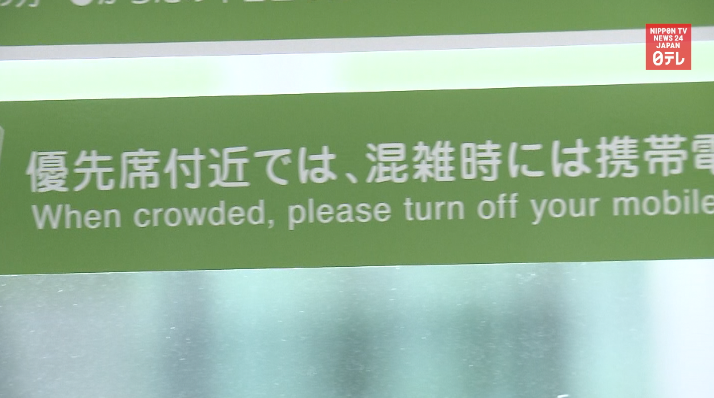 Railways ease cell phone rules