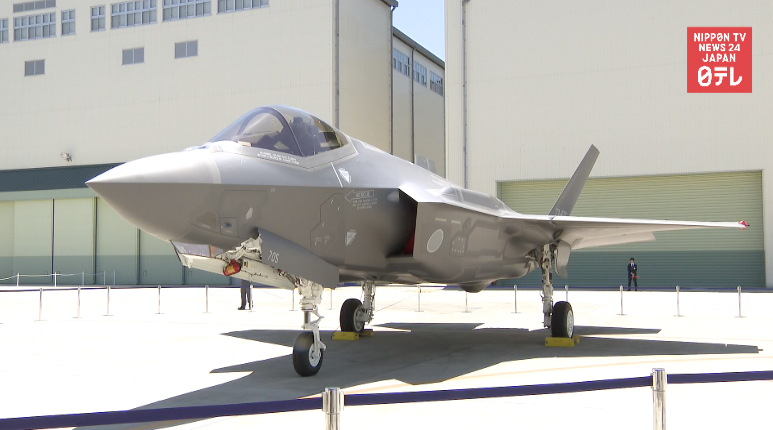 ASDF shows off first F35