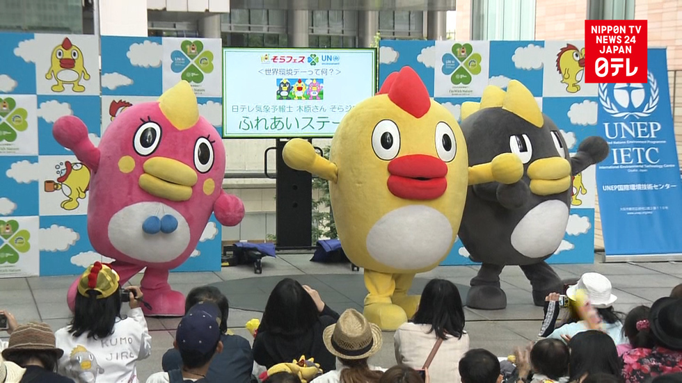 Sorajiro and fans fete World Environment Day