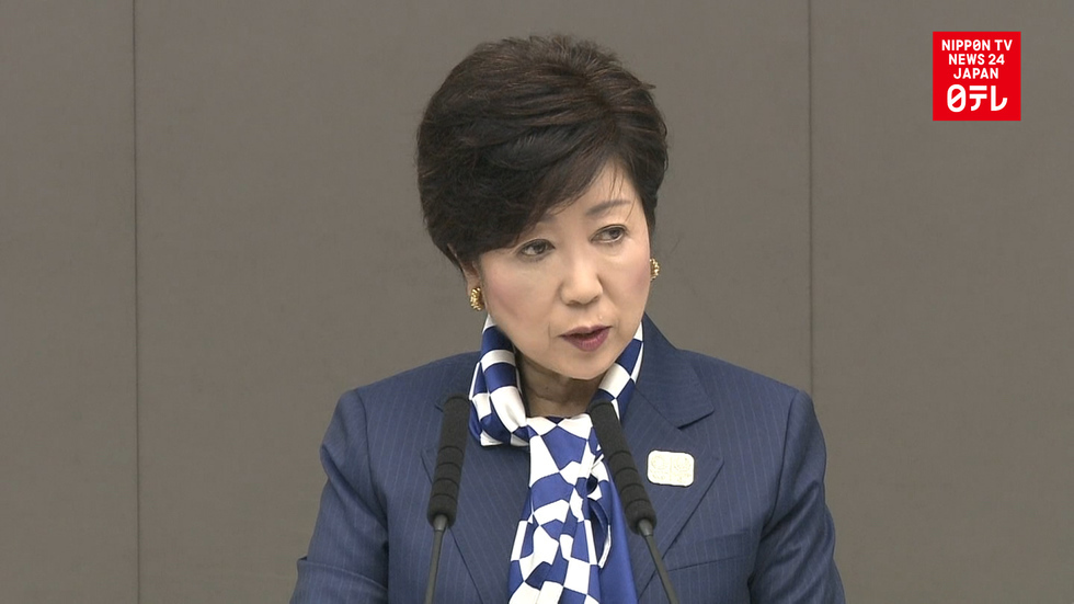 Tokyo governor quits Liberal Democratic Party