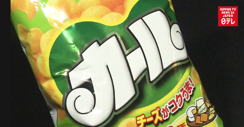 Japan bids farewell to beloved snack