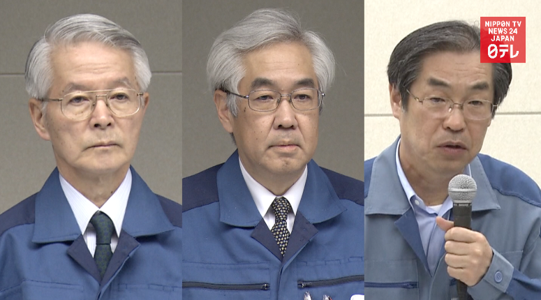 Date set for Tepco negligence trial 