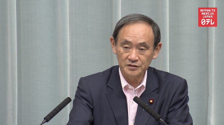 Mako's engagement sparks fresh worries over imperial line