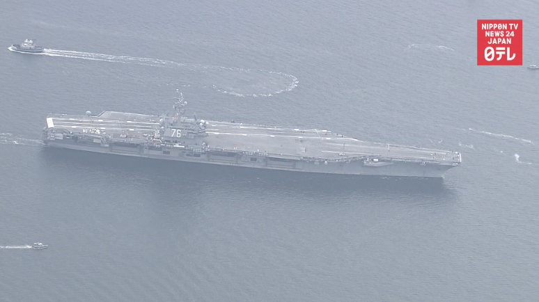 USS Ronald Reagan leaves base 