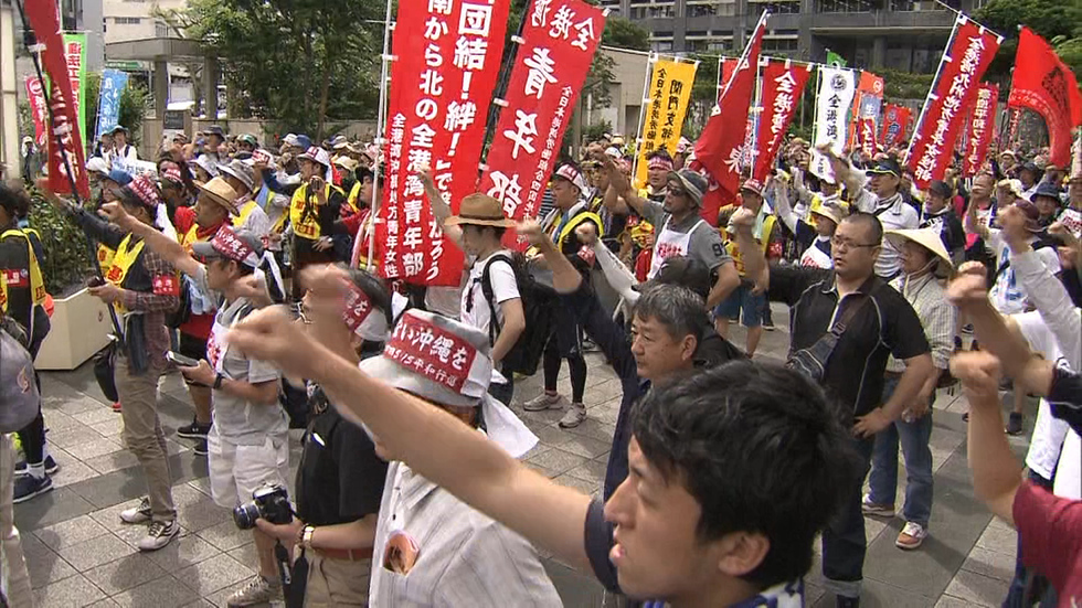 2000 protest US base in Okinawa