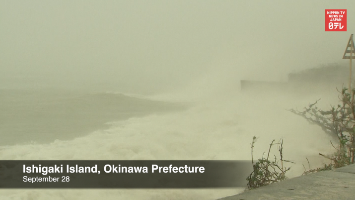 Typhoon Dujuan lashes Ishigaki
