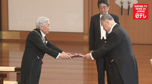 Former PM Mori among figures honored by Emperor 