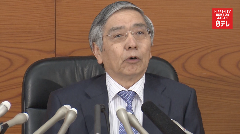After 9 years, BOJ uses term 'expansion' 