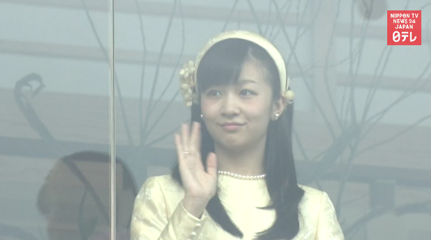 Princess Kako to study abroad in England