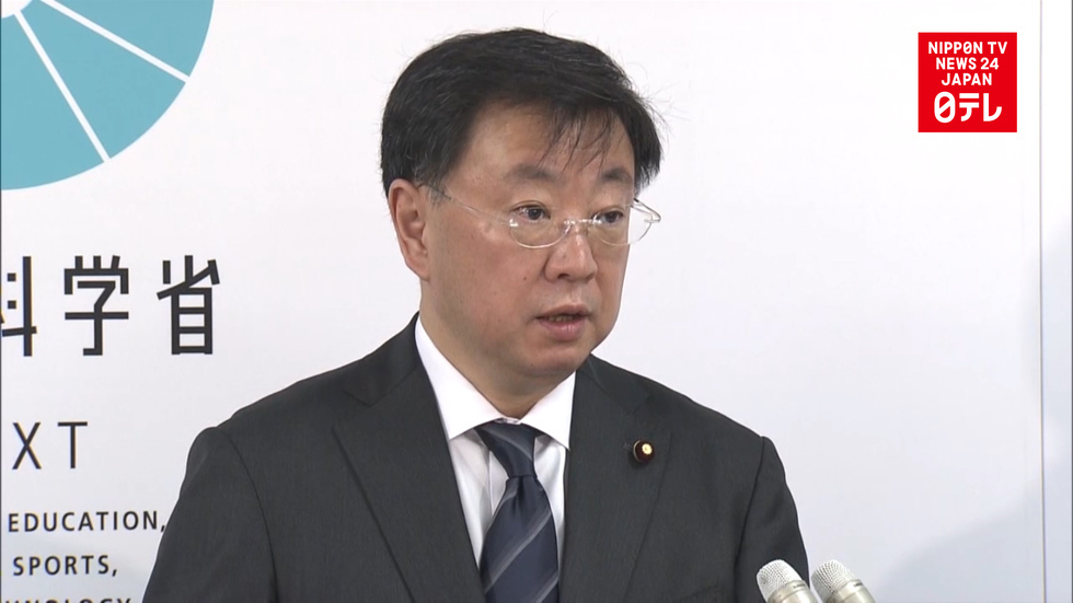 Over 200 evacuated Fukushima students bullied