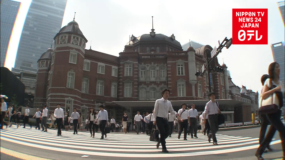 Japan's population slide continues