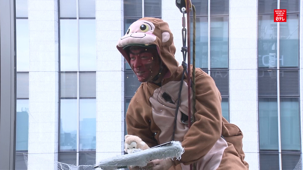  Monkeying around into 2016