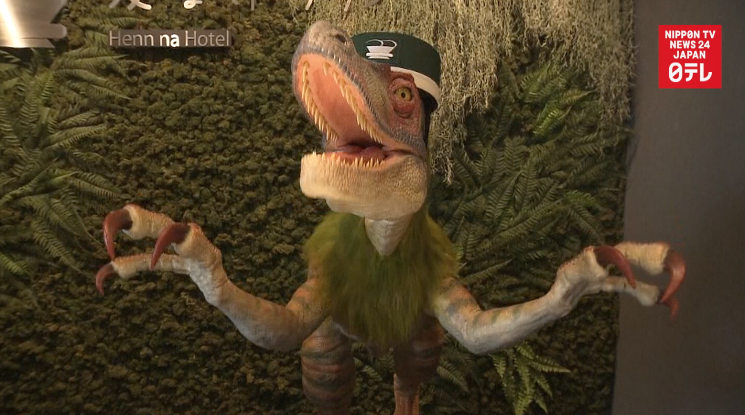 'Strange hotel' staffed by robots 