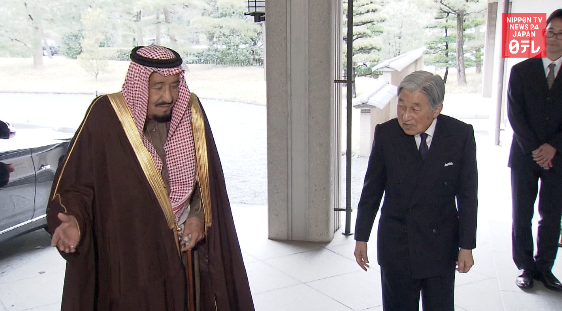 Emperor Akihito meets Saudi King Salman