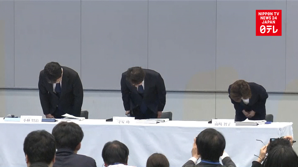 Plagiarism scandal hits online data curator