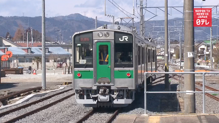 Trains return to Fukushima evacuation zone 