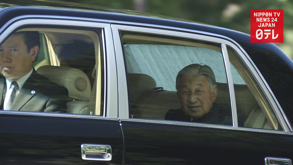 Emperor Akihito ill, cancels duties