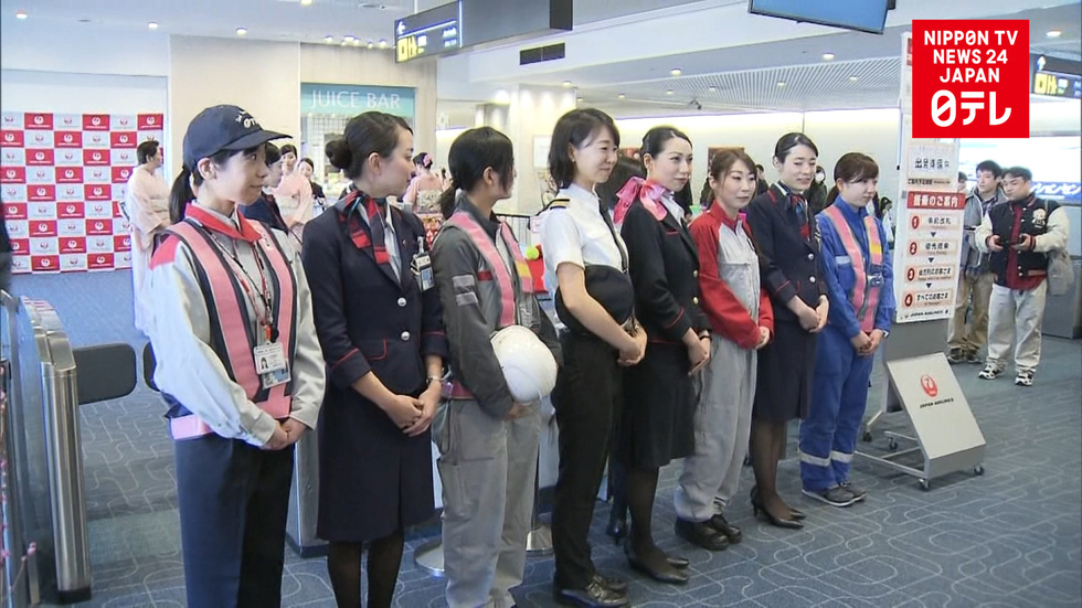 Special all-women flight celebrates Girls' Festival 