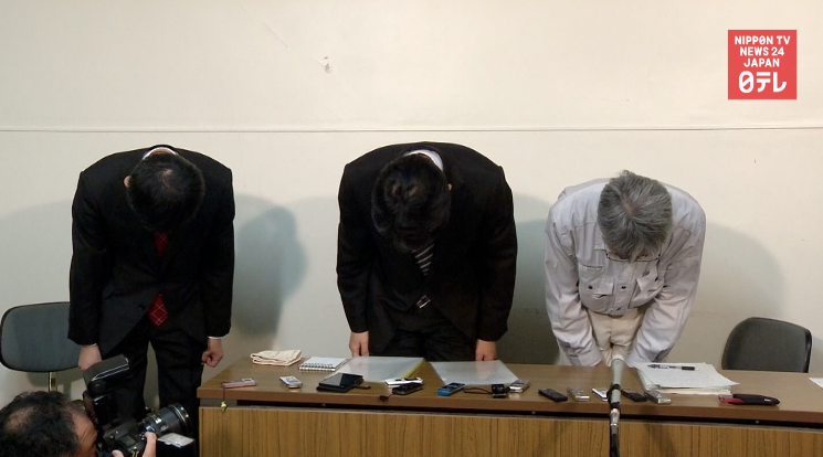 Environment Ministry worker bribed over Fukushima cleanup