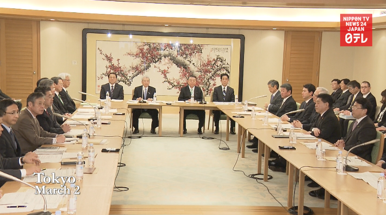 Pols agree to allow Akihito to abdicate