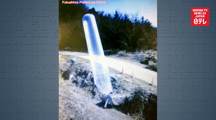 Odd, balloon-like objects found in northeast Japan