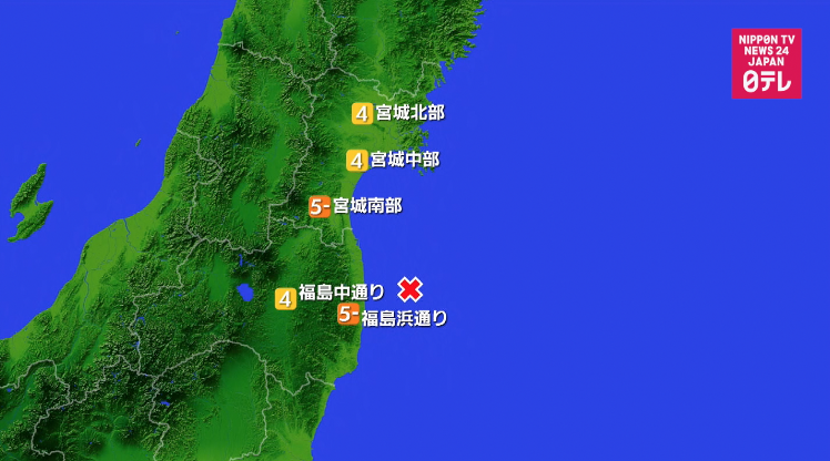 M5.7 quake strikes Fukushima Daiichi 