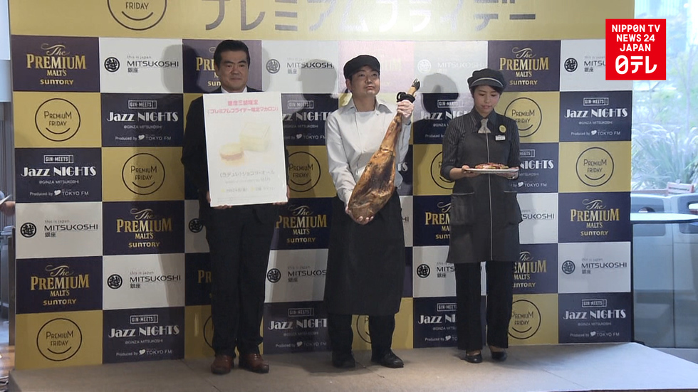 Workers leave early to spend on Premium Friday