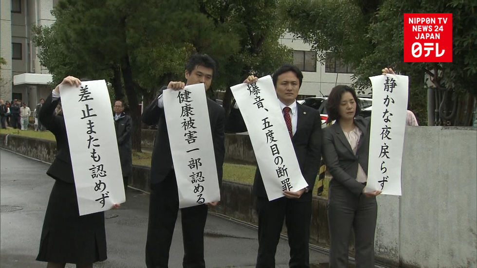 Residents to appeal Kadena base ruling