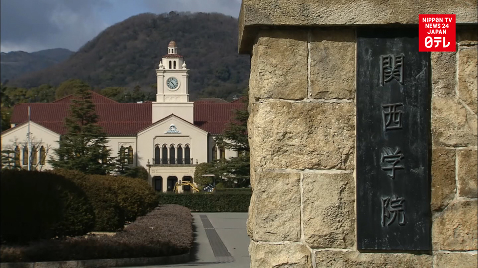 Lecturer penalized for Fukushima remarks