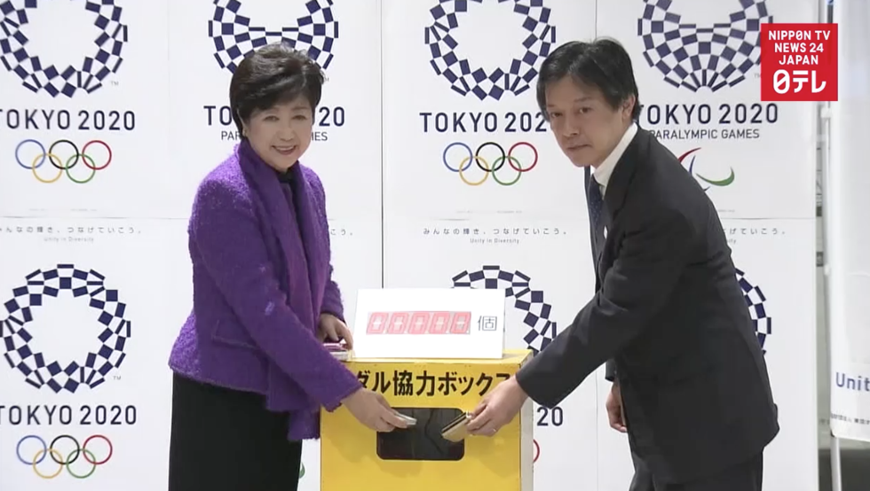 Tokyo goes for the (used) gold