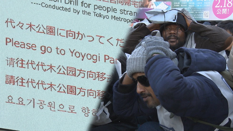 Earthquake drill, Tokyo style