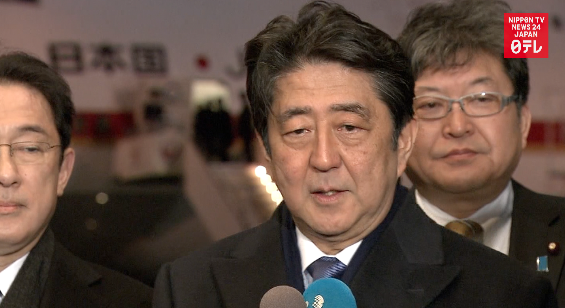 Abe departs for summit with Trump