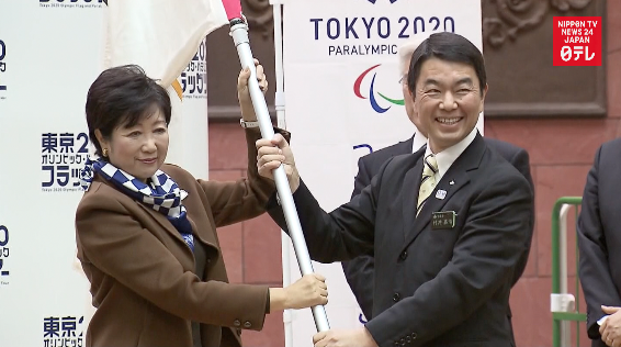 Koike sends Tokyo 2020 flag to disaster zone