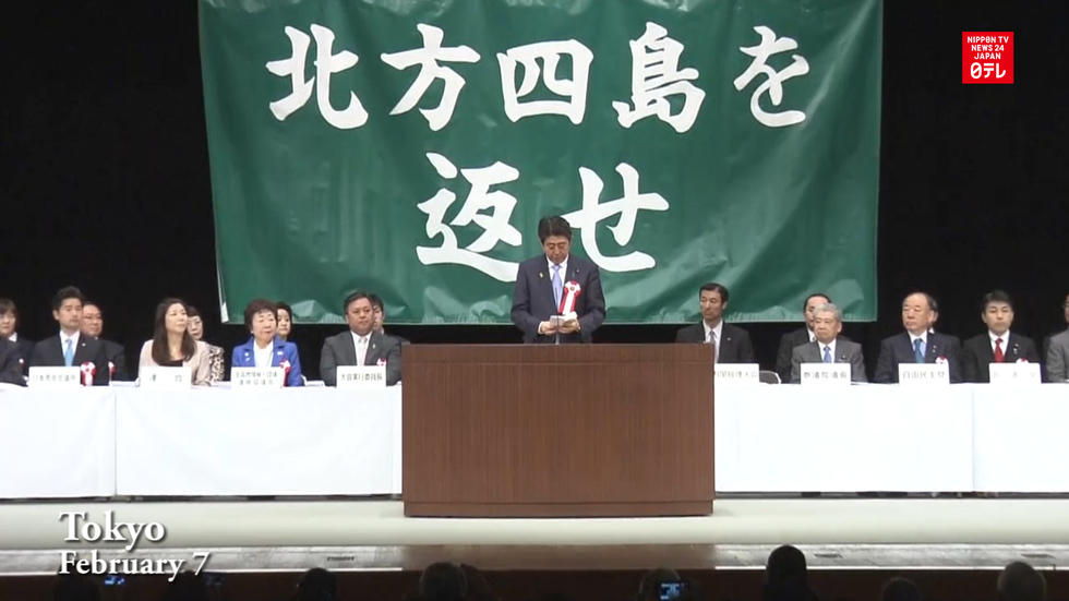 Abe determined to end territorial dispute with Russia