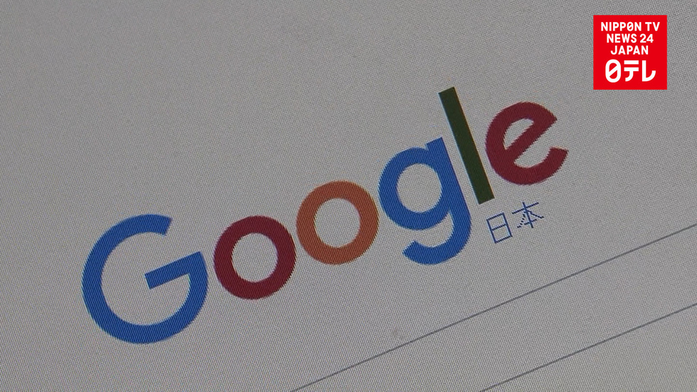 Supreme Court rules Google needn't delete search results 