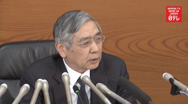BOJ lifts growth outlook 